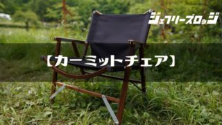 FIKA12_A】でおしゃれなコーヒータイムを演出 by CATAPULT FACTORY x