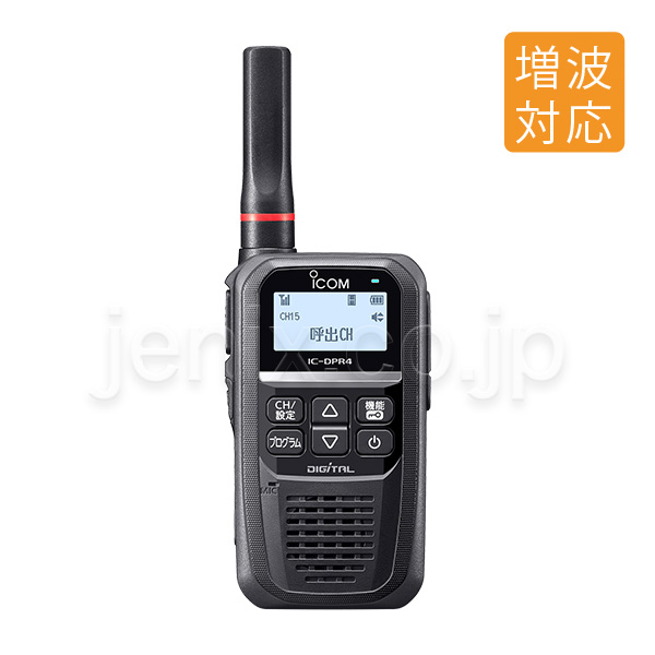 ICOM - 無線機・トランシーバー・インカムのジャパンエニックス
