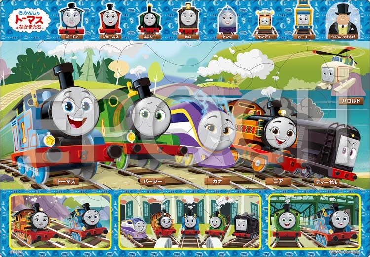 APO-25-244 きかんしゃトーマス トーマスとたのしいなかま 30ピース