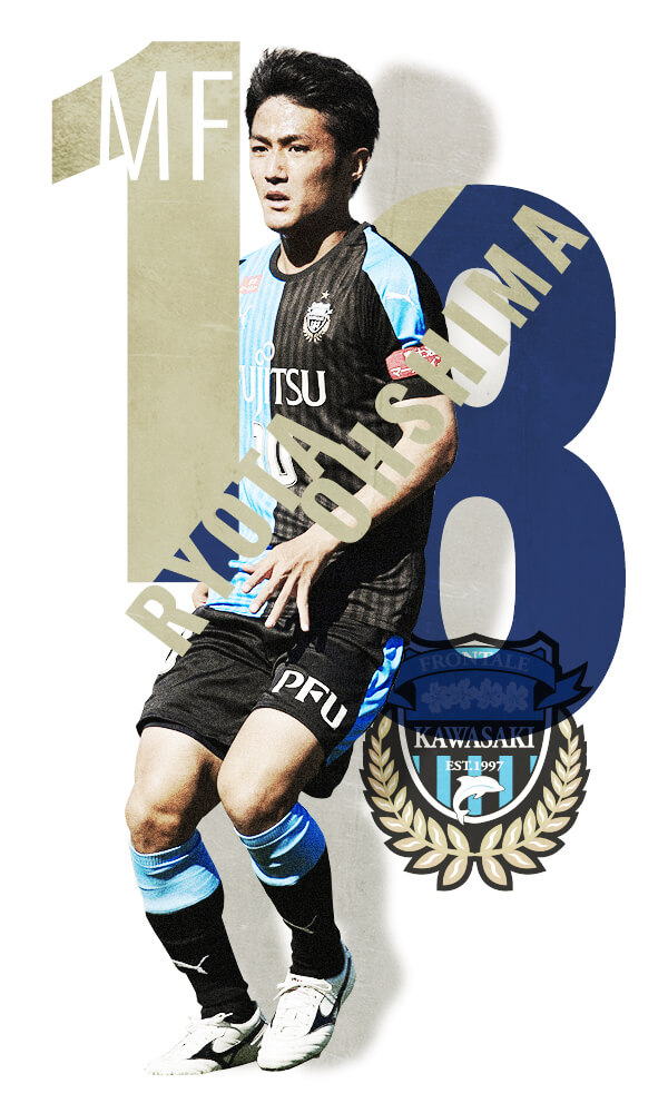 大島 僚太 日本代表 2018 FIFA WORLD CUP RUSSIA（2018 FIFA ワールド