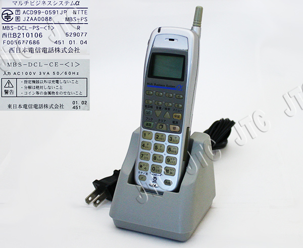 MBS-DCL-S1CS-(1) 、(2)2台セット TA2814 ZX-DCL-S(1)CS-(1)(S)｜テル