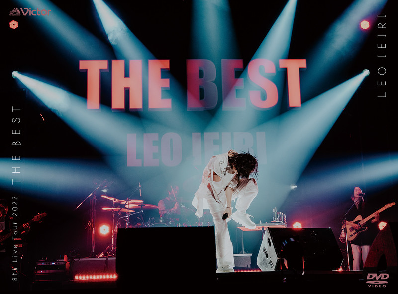 家入レオ | THE BEST ～8th Live Tour～｜DVD | ビクター