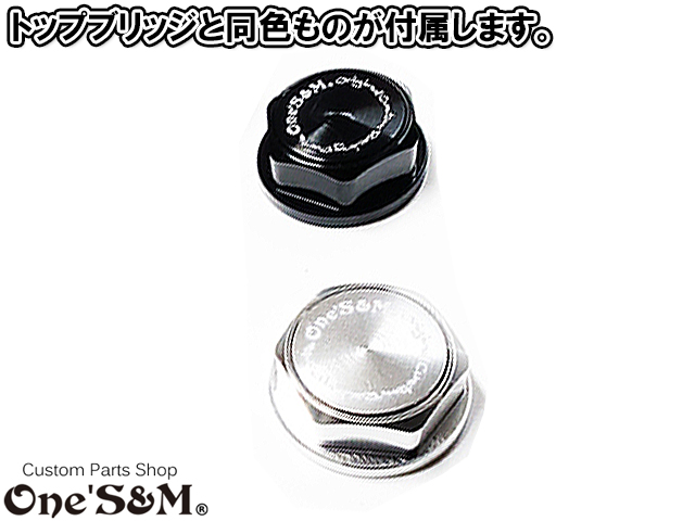 エイプ Ape50 Ape100 トップブリッジキットSP ウルトラセットバックKit