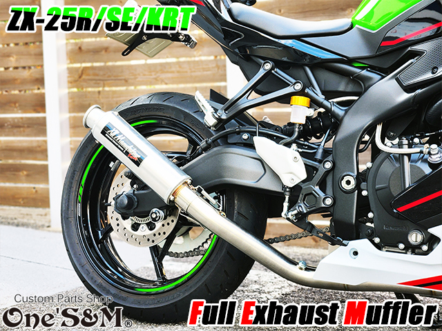 QR簡易説明書付き NEW ZX-25R 専用 SE KRT フルエキゾーストマフラー