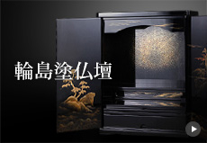 高岡銅器香炉 特大象塔 大越仏壇