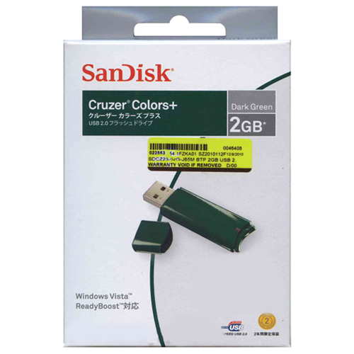 OEMPCWorld.com: SanDisk 2GB Cruzer Rectangular SDCZ23-02G-J65M USB