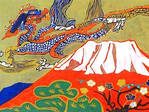 片岡球子 めでたき富士（雍子監修版） | 絵画など美術品の販売と買取