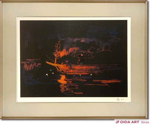 加藤東一 漁火 | 絵画など美術品の販売と買取 | 東京・銀座 おいだ美術