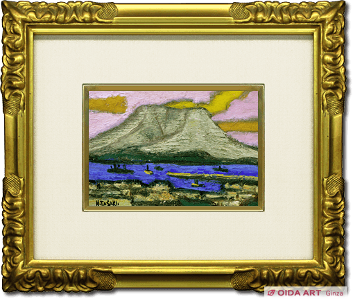 田崎広助 桜島 | 絵画など美術品の販売と買取 | 東京・銀座 おいだ美術