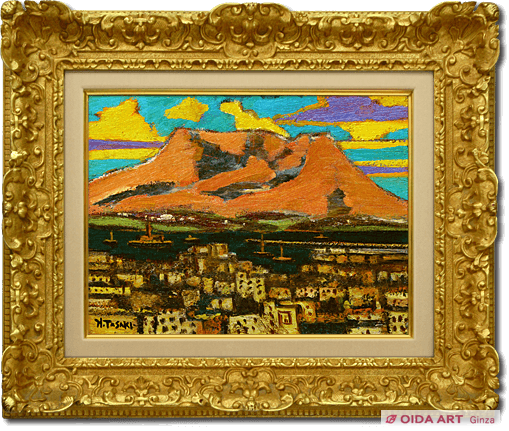 田崎広助 櫻島の朝やけ | 絵画など美術品の販売と買取 | 東京・銀座