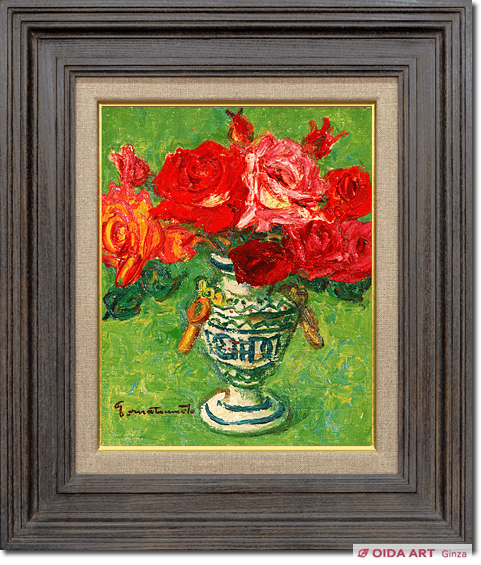 松本富太郎 薔薇 | 絵画など美術品の販売と買取 | 東京・銀座 おいだ美術