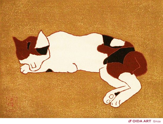 熊谷守一 三毛猫(横) | 絵画など美術品の販売と買取 | 東京・銀座 おい
