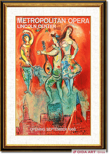 シャガール カルメン | 絵画など美術品の販売と買取 | 東京・銀座 おい