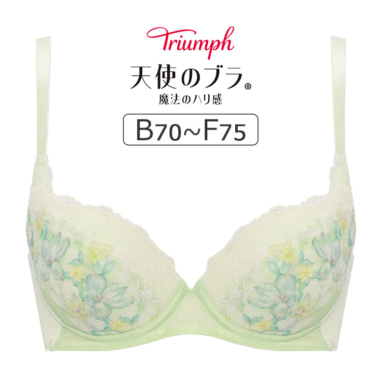 TR636WHU｜トリンプ 天使のブラ 魔法のハリ感 TR636シリーズ