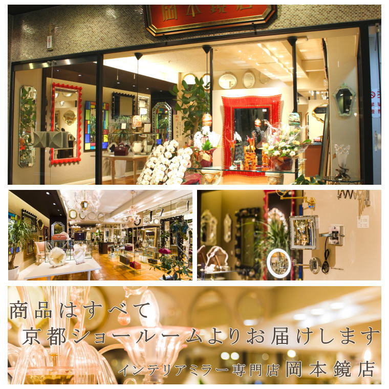 鏡 ミラー mrs25oct 日本製国産 フレームレスミラー シンプルミラー