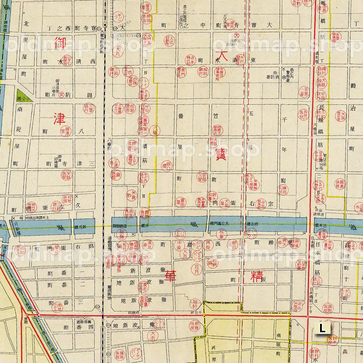 大大阪区勢地図 最新の南区 南区の著名会社商舗 昭和13年(1938) – 古