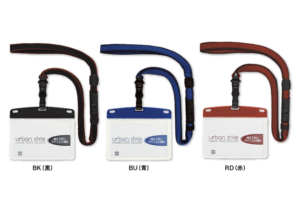 NU-1P ｜ オープン工業株式会社