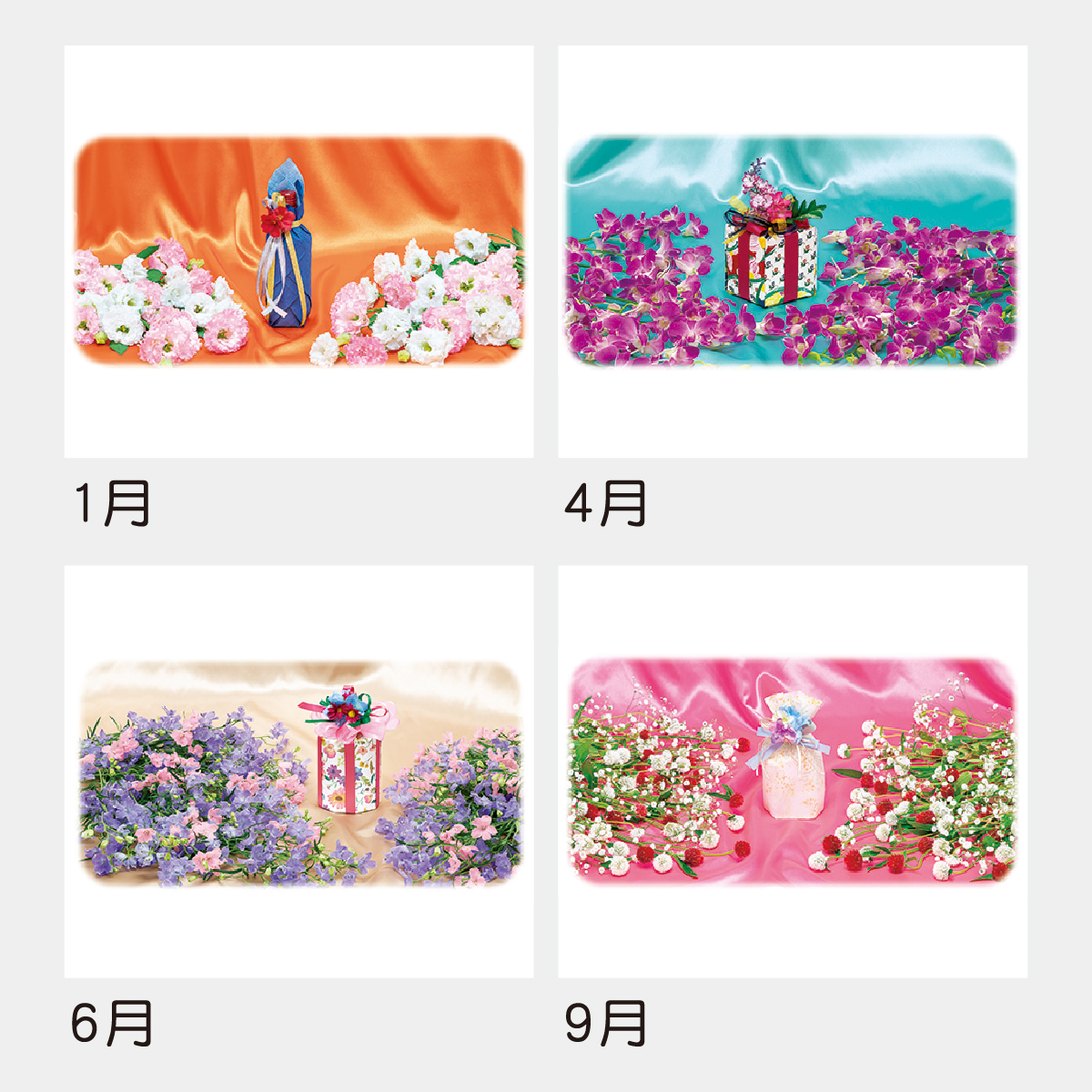 TD-828 フラワー&ギフト2026年版の名入れカレンダーを格安で販売 - 名