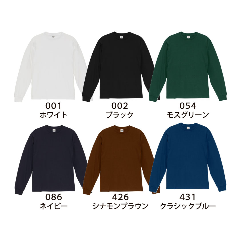 品番 1111-01 6.5オンス ファインジャージー ロングスリーブ Tシャツ
