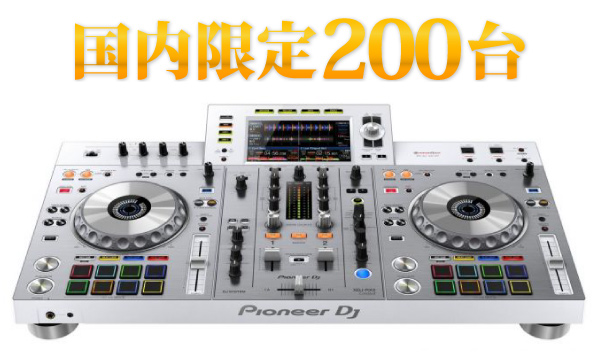 国内200台限定カラー！Pioneer DJ「XDJ-RX2-W」(ブリリアントホワイト