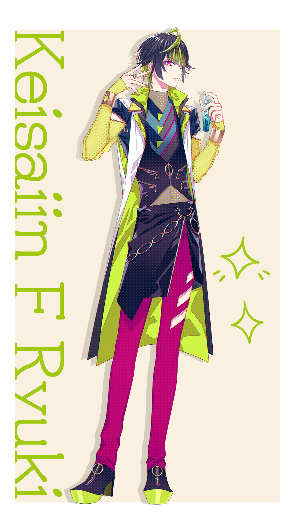 キューピット・パラサイト