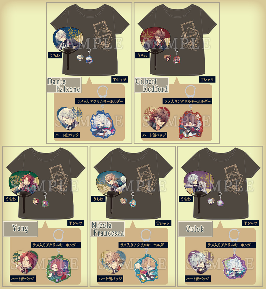 ピオフィオーレの晩鐘 ～Vacanza Burlone～