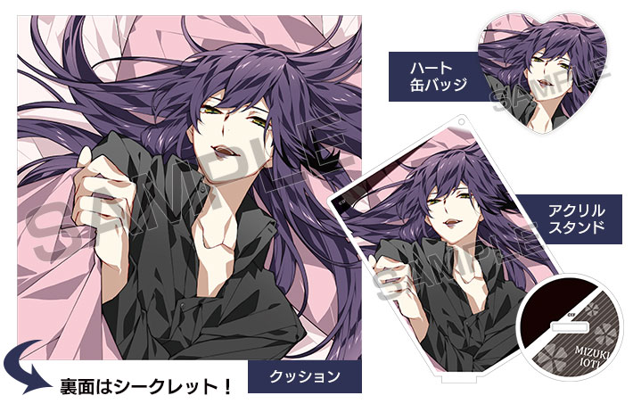 オトメイト夏の市2019