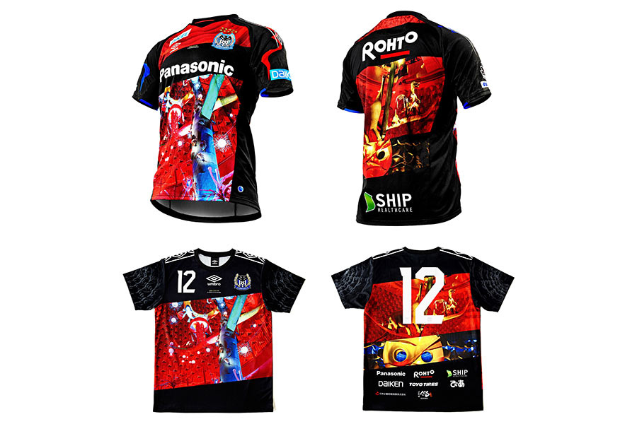 ガンバ、太陽の塔とコラボユニを無料配布 | Lmaga.jp