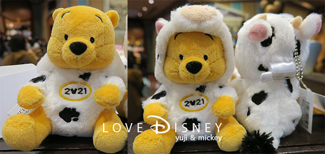 ミッキー＆フレンドが牛になって登場「2021年の干支グッズ（ぬいぐるみ