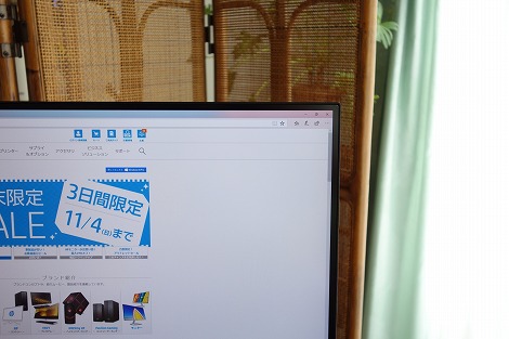 HP ENVY 27sモニタレビュー｜HPパソコン比較購入ガイド