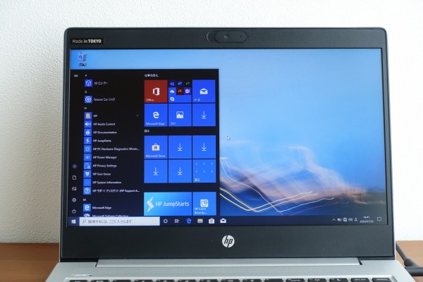 HP ProBook 430 G7レビュー｜HPパソコン比較購入ガイド