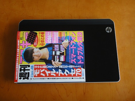 HP ENVY dv7-7300レビュー｜HPパソコン比較購入ガイド