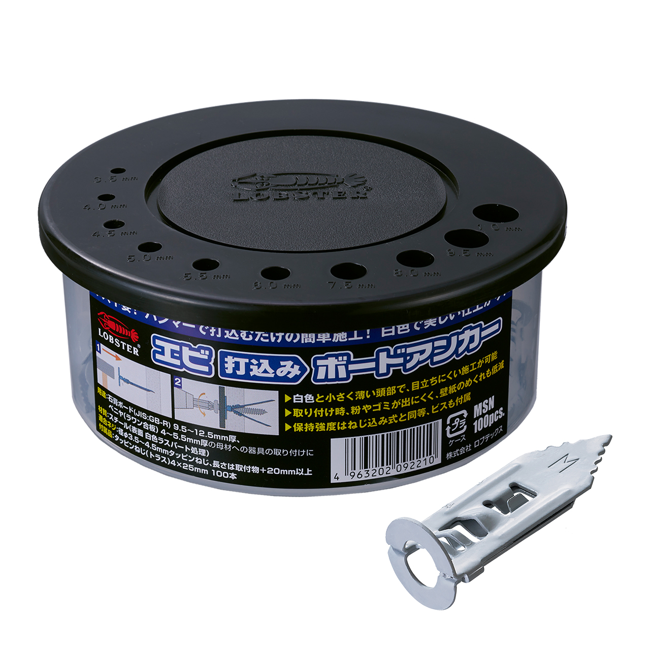 エビ 打込みボードアンカー MSN | アンカー・プラグ | ファスナー