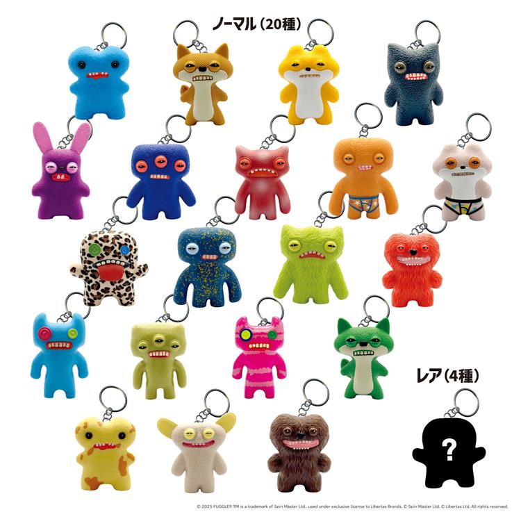ファグラー キーチェーンミステリーボックス ver. 1.5 1個入
