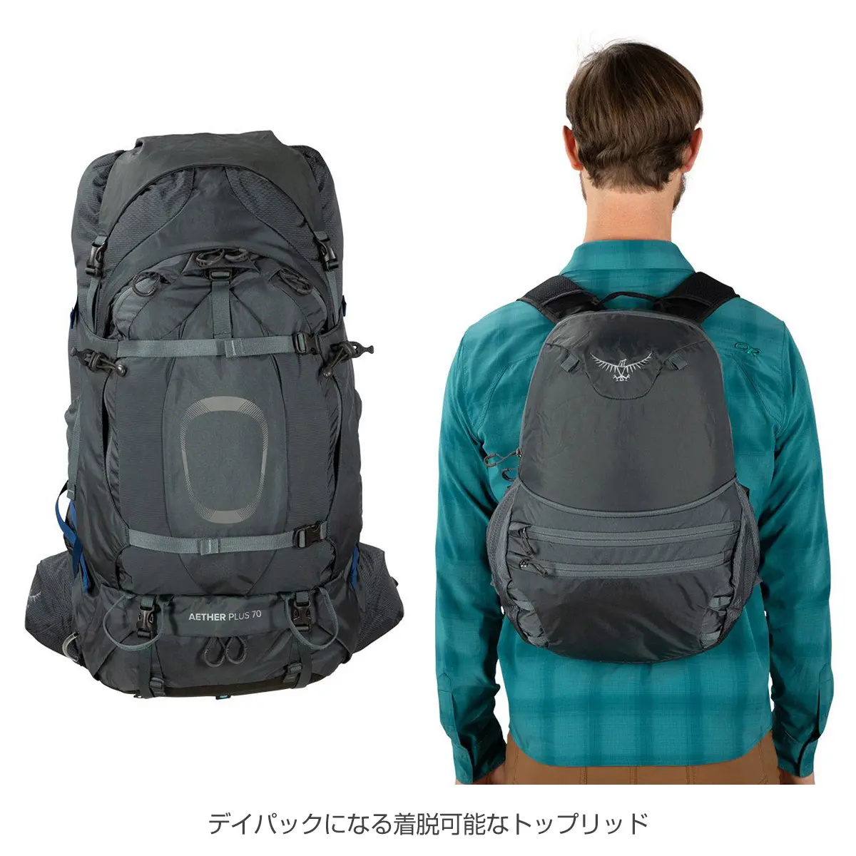 イーサープラス70(S/M ブラック): オスプレー | ロストアロー