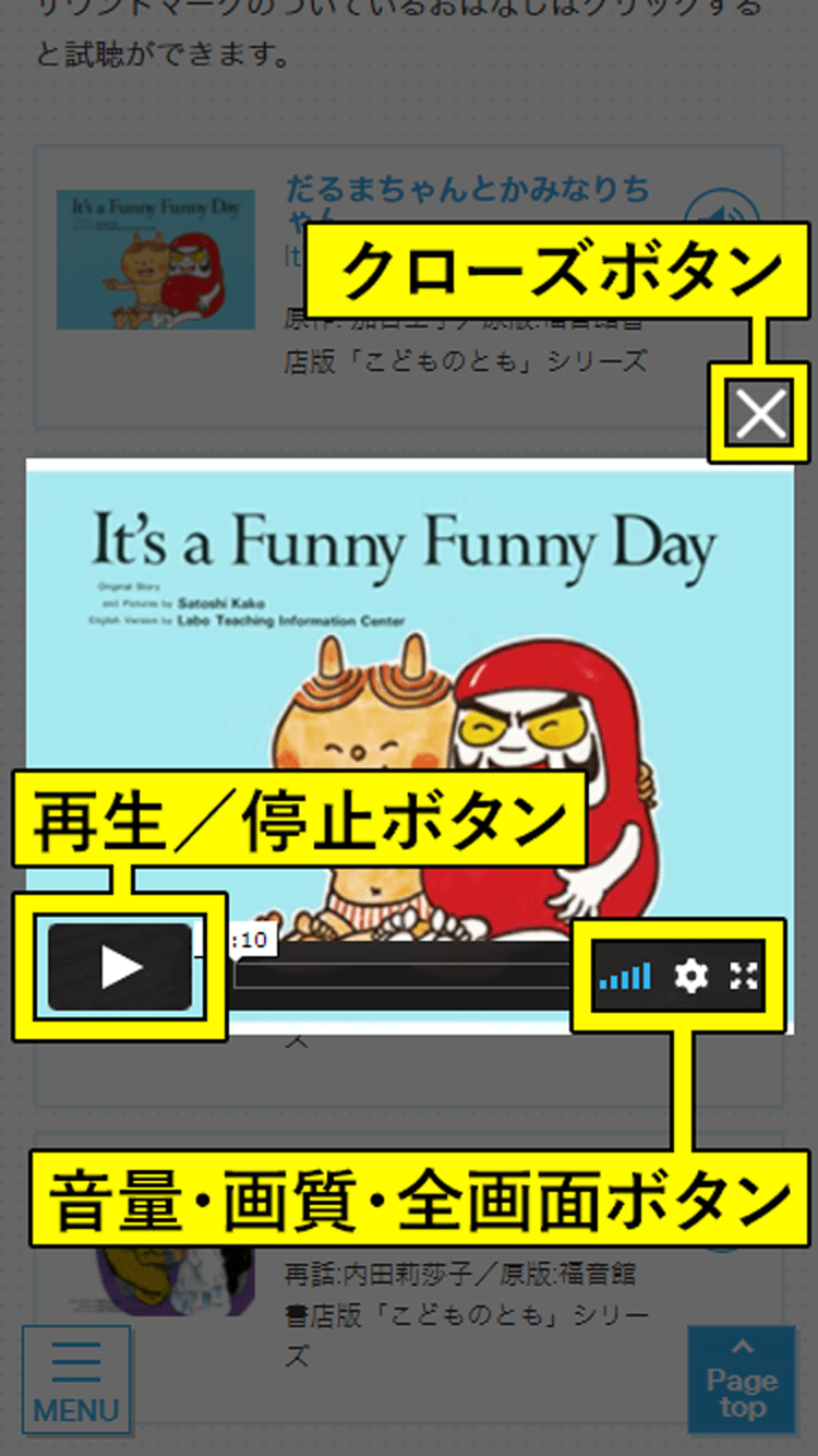 ロミオとジュリエット|ラボ・ライブラリー一覧|ラボ・パーティの絵本