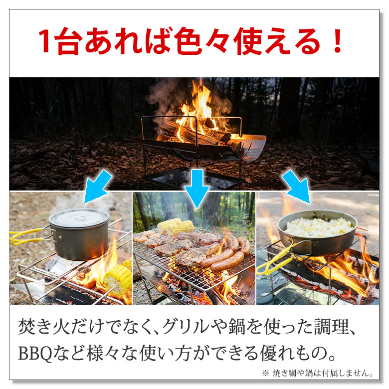 焚き火台 焚火台 [ 軽量 767g A4サイズでコンパクト ステンレス製