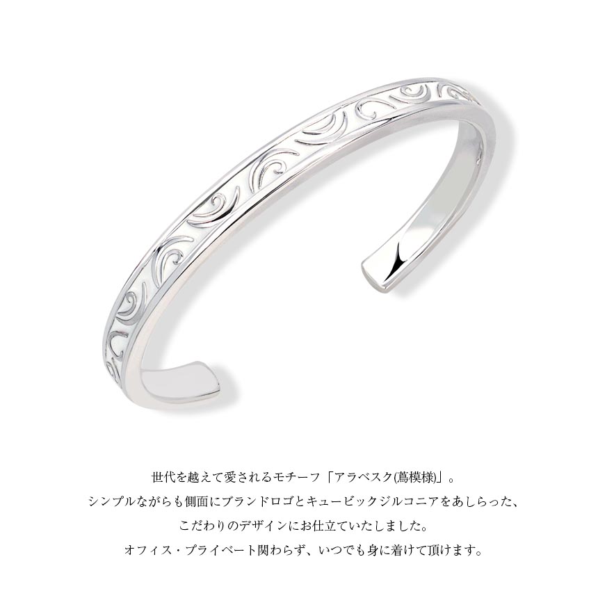 バングル レディース シルバー925 sv925 銀 セイントグラス b3036-w