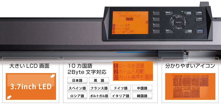 ラベルやプリントカットに最適な小型プロッターCE6000-60