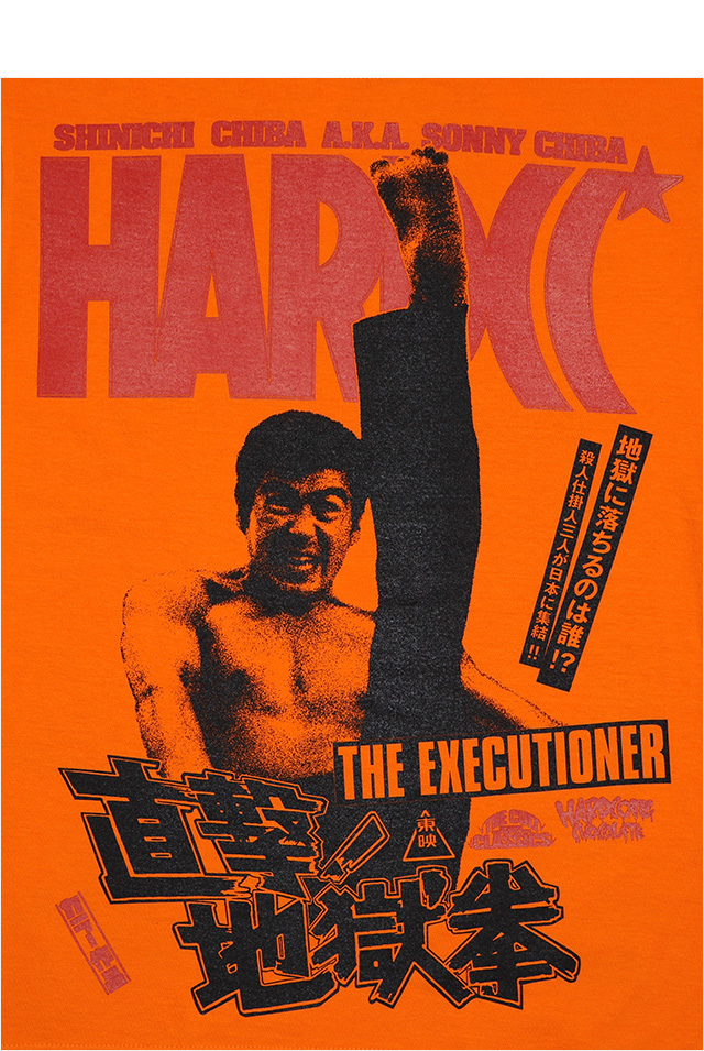 ハードコアチョコレート) HARDCORE CHOCOLATE 直撃! 地獄拳 -千葉真一