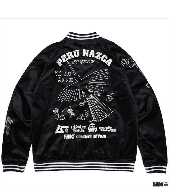 ハードコアチョコレート) HARDCORE CHOCOLATE 月刊ムー ナスカジャン