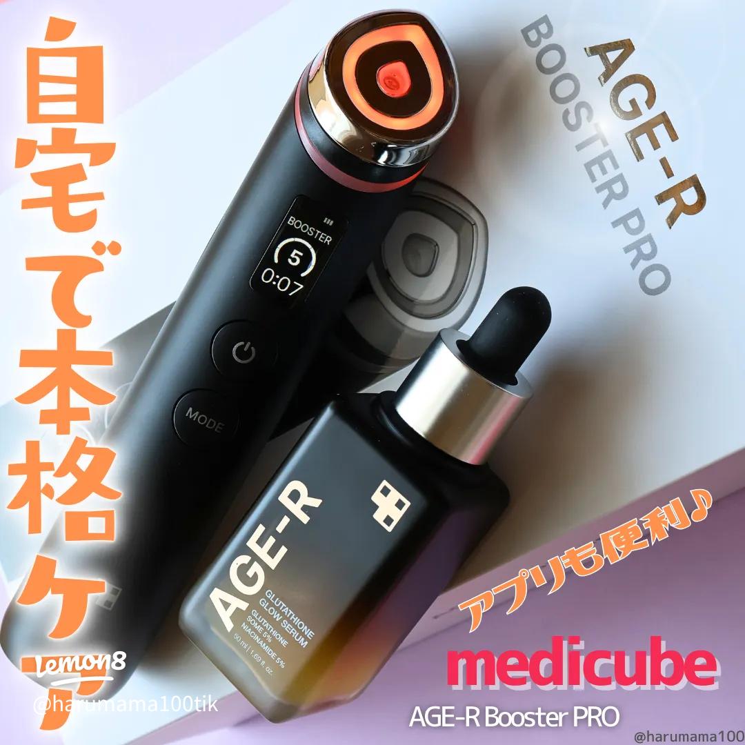 メディキューブ ブースタープロ イエロー 美顔器 多機能モード メディ