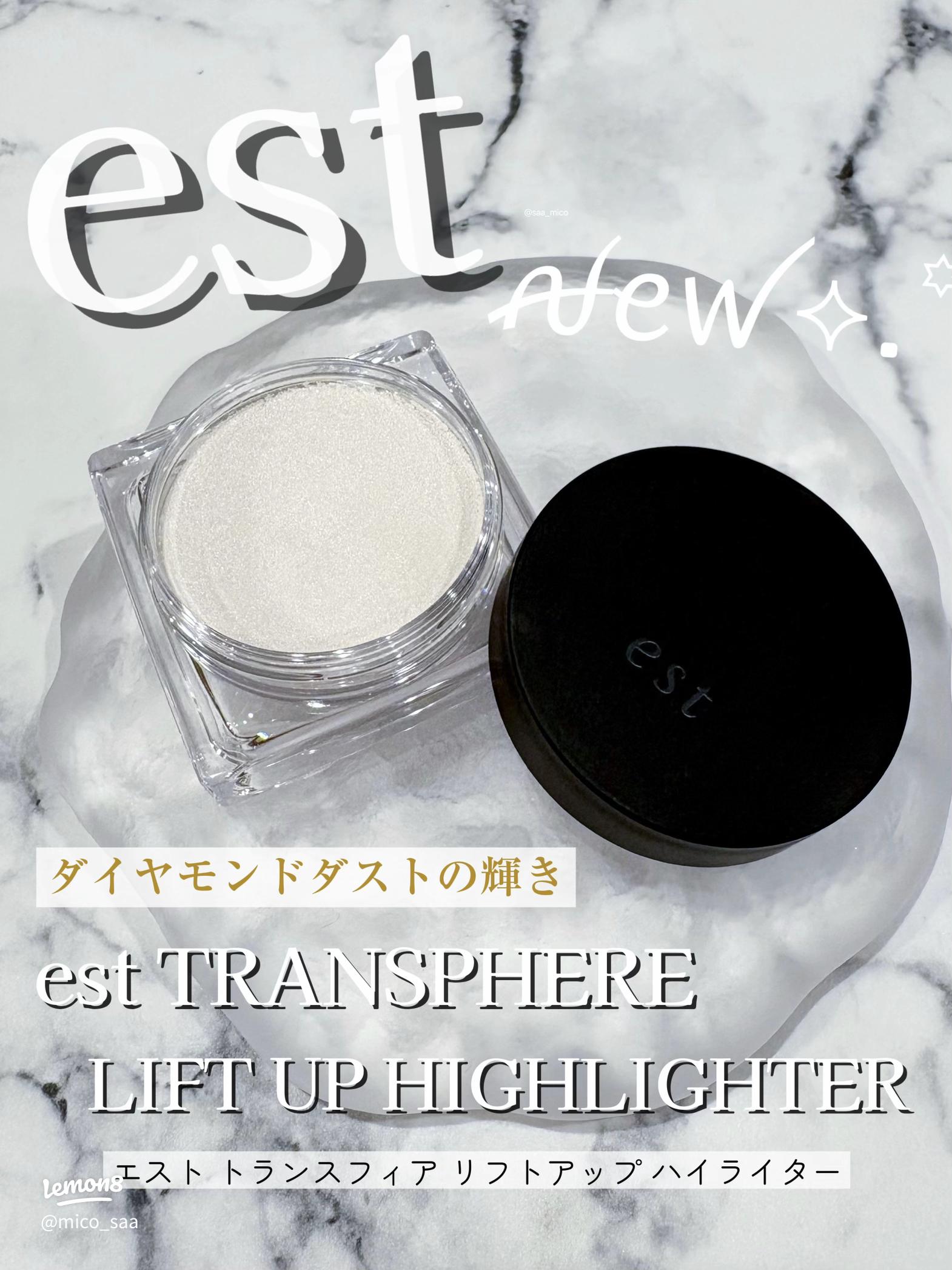 フェイスカラー est TRANSphere Lift Up Highlighter 8g フェイス