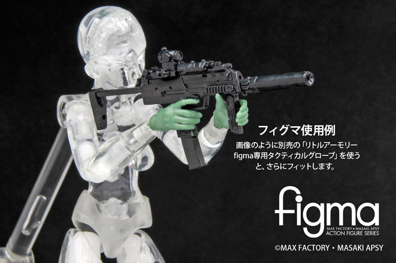 LA009 MP7A1タイプ｜PRODUCT｜リトルアーモリー OFFICIAL WEBSITE