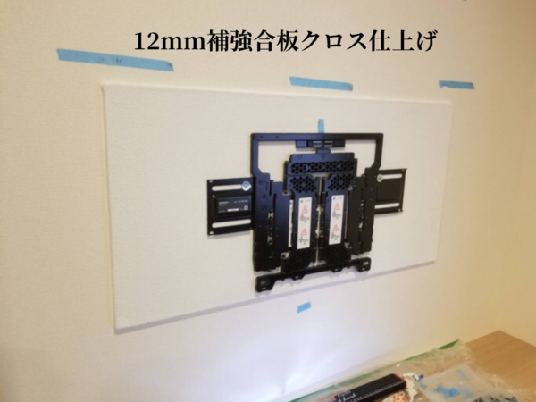 千葉県市川市にて SONY kJ-65A8H 壁掛け金具『SU-WL850』にて壁掛け