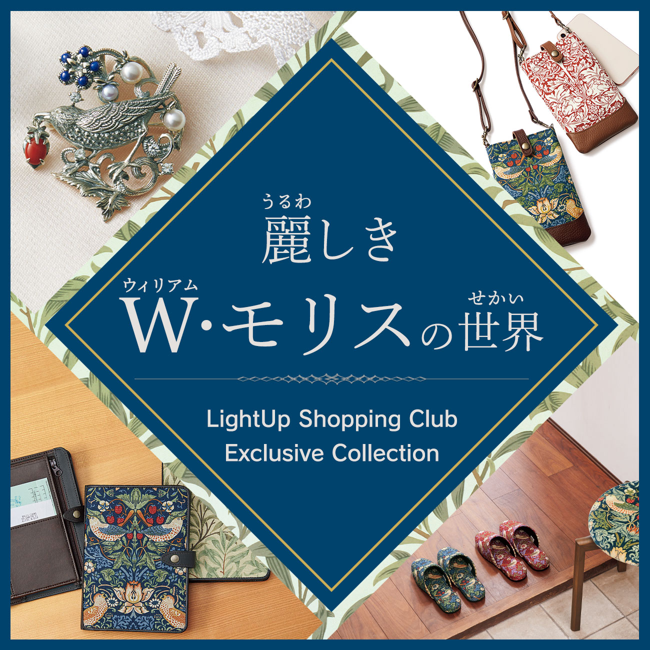 マーダーポーレンの商品一覧 | ライトアップオンラインストア