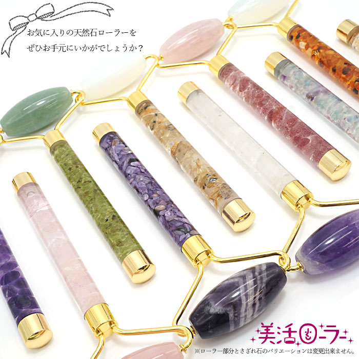 マッサージ ローラー 美顔ローラー セルライト 小顔 さざれ