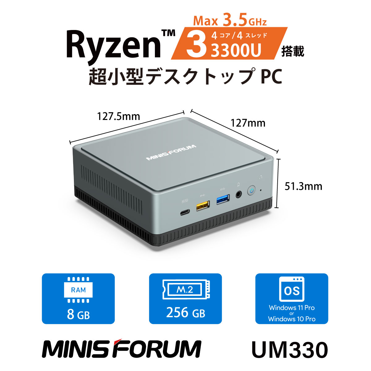 MINISFORUM ベアボーンキット MINIS FORUM ベアボーンキット AMD Ryzen