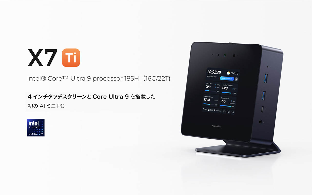 AtomMan X7 Ti | 株式会社リンクスインターナショナル