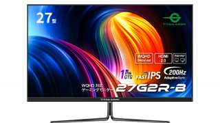 Titan Army、27型WQHD 200Hz対応ゲーミングモニター「Titan Army 27G2R